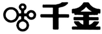 The two Chinese characters in the mark from left to right are transliterated as “Qian” and “Jin”