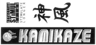 Joint Line KAMIKAZE effective STIMUL drink STIMULATE LONGER