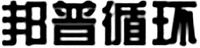  The non-Latin characters in the mark transliterate to BANG PU XUN HUAN. 