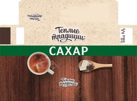 Teplye traditsii, Sakhar.