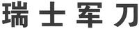 Rui Shi Jun Dao