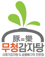 The first two hanja are pronounced 