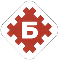B.