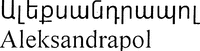 Aleksandrapol