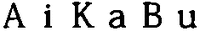 AiKaBu
