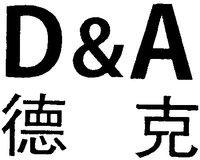 D&A