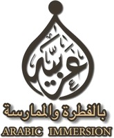 ARABIC IMMERSION