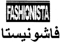 FASHIONISTA