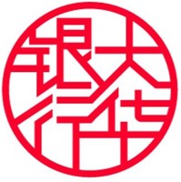 Da Hua Yin Hang
