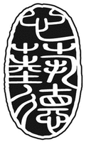  XIN YI DE 