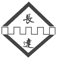  The Chinese characters in the mark transliterate to 