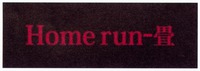 Home-run