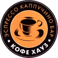 Coffee house espresso cappuccino bar. 