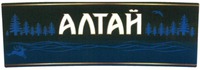 Altai