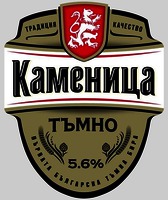 KAMENITZA DARK
