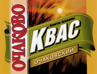 Kvass, ochakovsky, ochakovo, napitok brozhenia.