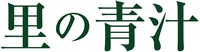 SATO NO AOJIRU