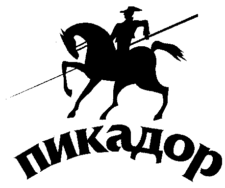 PIKADOR.