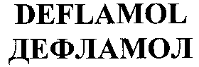 DEFLAMOL