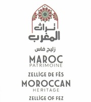 MAROC PATRIMOINE ZELLİGE DE FÈS MOROCCAN HERITAGE ZELLİGE OF FEZ