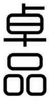 ZHUO PIN