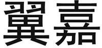 YI JIA