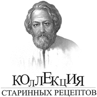  Kollektsiya starinnyh retseptov 