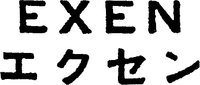 EXEN