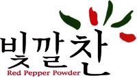 Red Pepper Powder