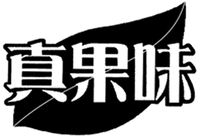 ZHEN GUO WEI.