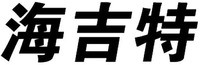  HAIJITE OF CHINESE CHARACTER AND SPELL. 