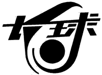 Changqiu