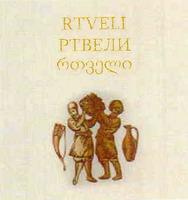 RTVELI