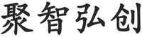 JU ZHI HONG CHUANG