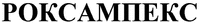 ROXAMPEX.
