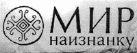 Mir naiznanku