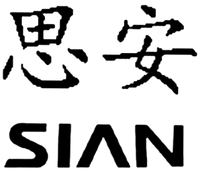 SIAN