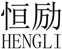HENGLI