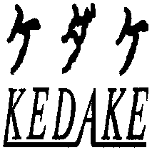 KEDAKE