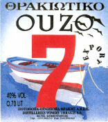 OUZO 7