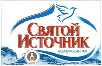  Svyatoy Istochnik Negazirovannaya 