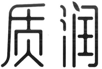 Zhi Run
