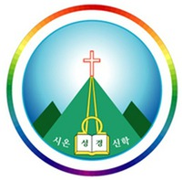 Zion, Sung-kyung, Shin-hak