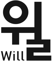 Will