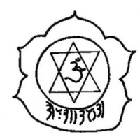 AUM OM SAHARA