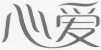 XIN AI
