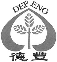 DEFENG