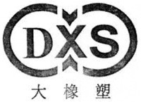 DXS
