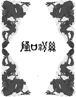  LONG KOU FEN SI 