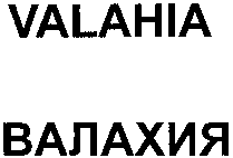 VALAHIA